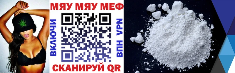 Наркошоп купить COCAIN  Бошки Шишки  Меф мяу мяу  ГАШИШ  Приволжский