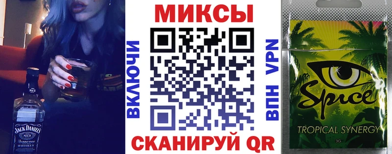Бутират BDO  Купить закладки  Приволжский