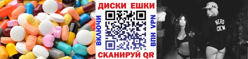 Купить закладки  Приволжский  Экстази DUBAI 