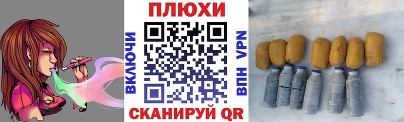 Гашиш 40% ТГК Приволжский