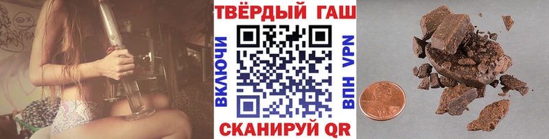 Гашиш Premium  Купить закладки  Приволжский 