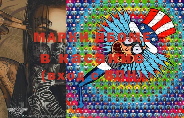 бутират Семилуки