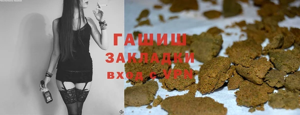 кокаин премиум Семёнов