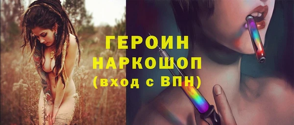 мефедрон VHQ Сатка