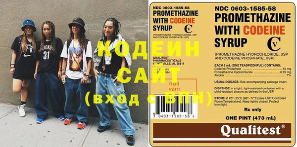 бутират Сафоново