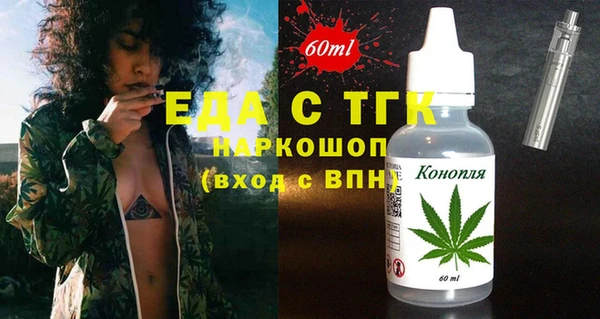 бутират Семилуки