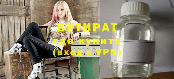 мефедрон VHQ Сатка