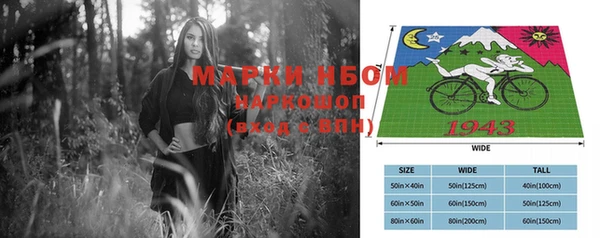 бутират Сафоново