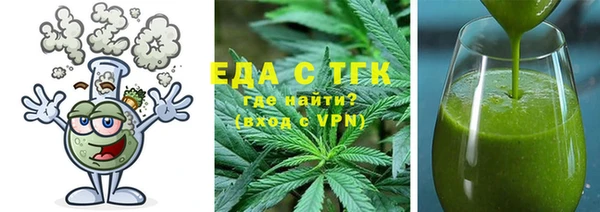 мефедрон VHQ Сатка