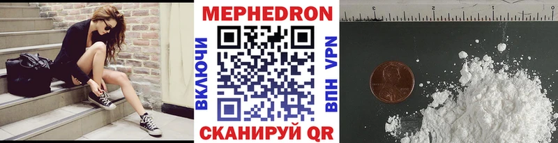 Купить  Приволжский  Меф mephedrone 