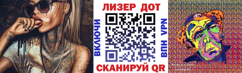 Марки N-bome 1500мкг  Купить закладки  Приволжский 